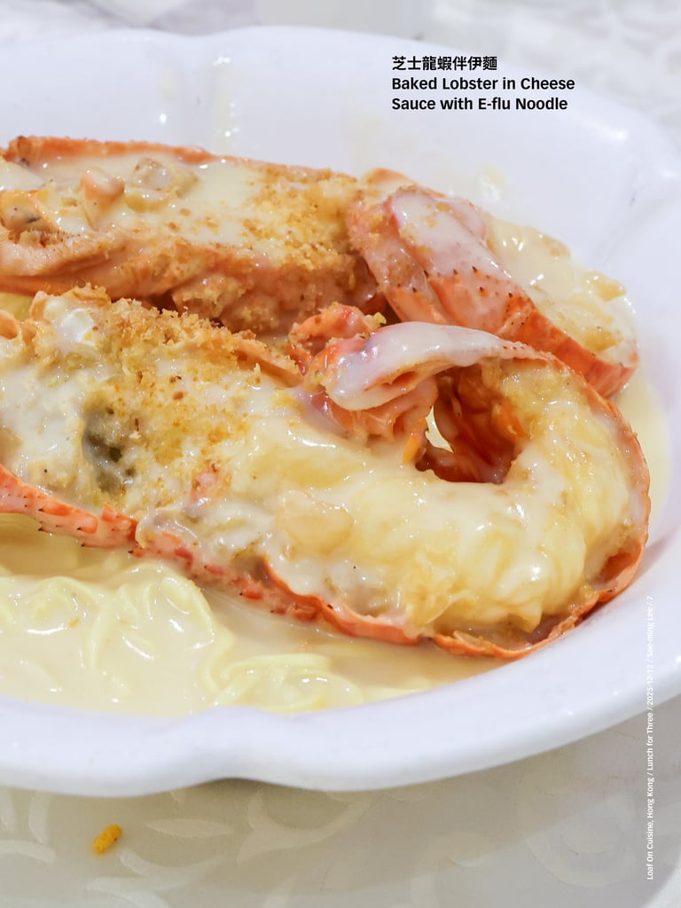 Loaf On Cuisine, Sai Kung, Hong Kong, 2025