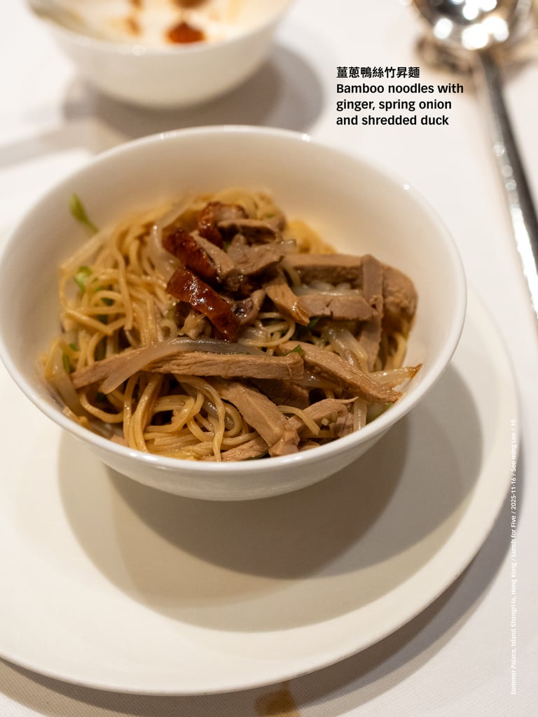 Summer Palace, Island Shangri-la, Hong Kong, 2025