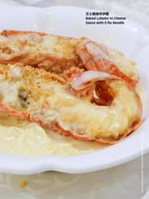 Loaf On Cuisine, Sai Kung, Hong Kong, 2025